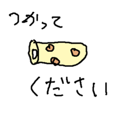 tikuwatiwawa sticker #15530311