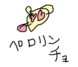 tikuwatiwawa sticker #15530312