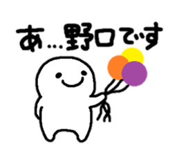 Sticker made for Noguchi nationwide sticker #15530314