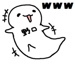 Sticker made for Noguchi nationwide sticker #15530324