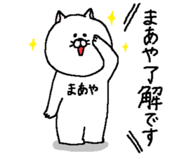 Maaya's Sticker. sticker #15530338