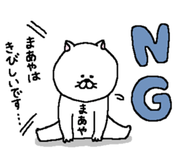 Maaya's Sticker. sticker #15530340