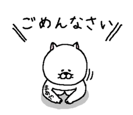 Maaya's Sticker. sticker #15530341