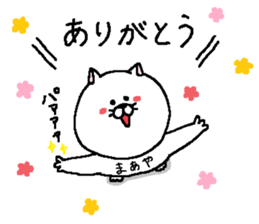 Maaya's Sticker. sticker #15530342