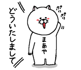 Maaya's Sticker. sticker #15530343