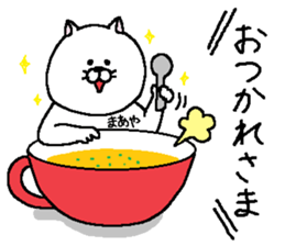 Maaya's Sticker. sticker #15530344