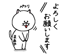 Maaya's Sticker. sticker #15530345