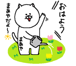 Maaya's Sticker. sticker #15530346