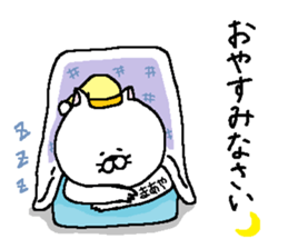 Maaya's Sticker. sticker #15530347