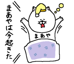 Maaya's Sticker. sticker #15530348