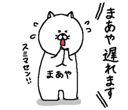 Maaya's Sticker. sticker #15530349