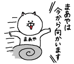 Maaya's Sticker. sticker #15530350