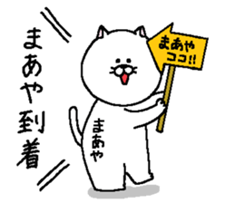 Maaya's Sticker. sticker #15530351