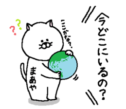 Maaya's Sticker. sticker #15530352