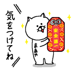 Maaya's Sticker. sticker #15530353