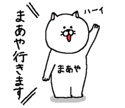 Maaya's Sticker. sticker #15530354