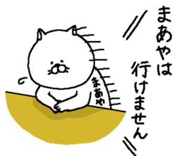 Maaya's Sticker. sticker #15530355