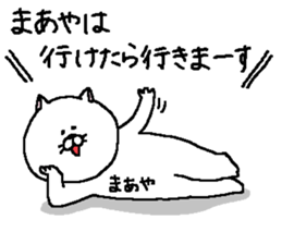 Maaya's Sticker. sticker #15530356