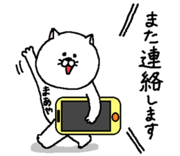 Maaya's Sticker. sticker #15530357