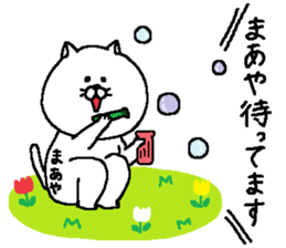 Maaya's Sticker. sticker #15530359