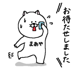 Maaya's Sticker. sticker #15530360