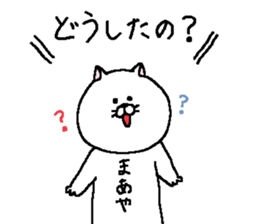 Maaya's Sticker. sticker #15530361