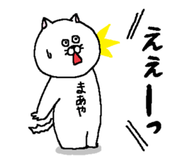 Maaya's Sticker. sticker #15530362