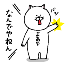 Maaya's Sticker. sticker #15530364