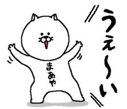 Maaya's Sticker. sticker #15530365