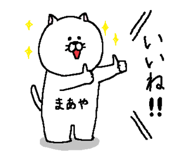 Maaya's Sticker. sticker #15530366