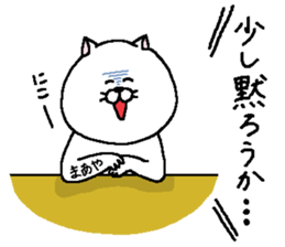 Maaya's Sticker. sticker #15530367