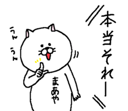 Maaya's Sticker. sticker #15530368