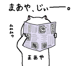 Maaya's Sticker. sticker #15530369