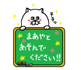 Maaya's Sticker. sticker #15530371