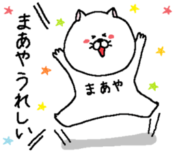 Maaya's Sticker. sticker #15530372