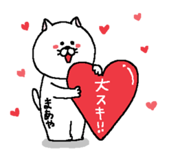 Maaya's Sticker. sticker #15530373