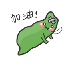 Chu~cute taiwan sticker #15530425