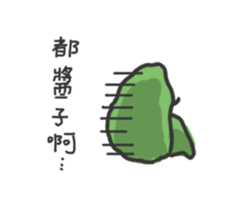 Chu~cute taiwan sticker #15530428