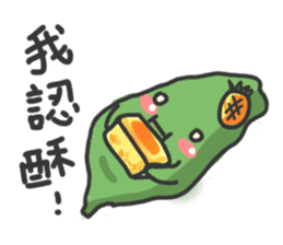 Chu~cute taiwan sticker #15530436