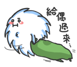Chu~cute taiwan sticker #15530457