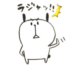 The white dog TARO sticker #15530485