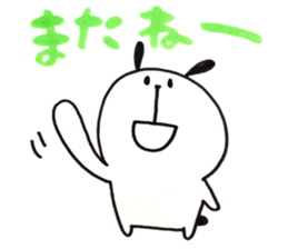 The white dog TARO sticker #15530496