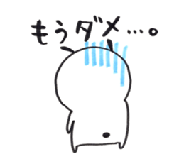 The white dog TARO sticker #15530505