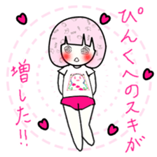 idol otaku-chan6 -DEEP PINK- sticker #15530528