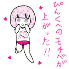idol otaku-chan6 -DEEP PINK- sticker #15530530