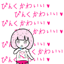idol otaku-chan6 -DEEP PINK- sticker #15530531