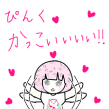 idol otaku-chan6 -DEEP PINK- sticker #15530540