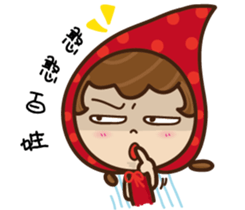 Wolf treasure small red hat series sticker #15530557