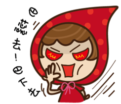 Wolf treasure small red hat series sticker #15530559