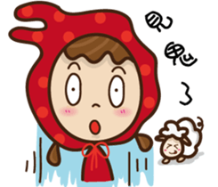 Wolf treasure small red hat series sticker #15530565